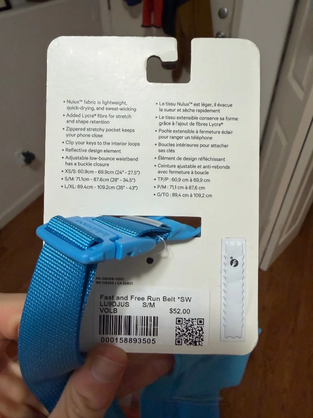 Lululemon Seawheeze 2026 Fast and Free Run Belt S/M